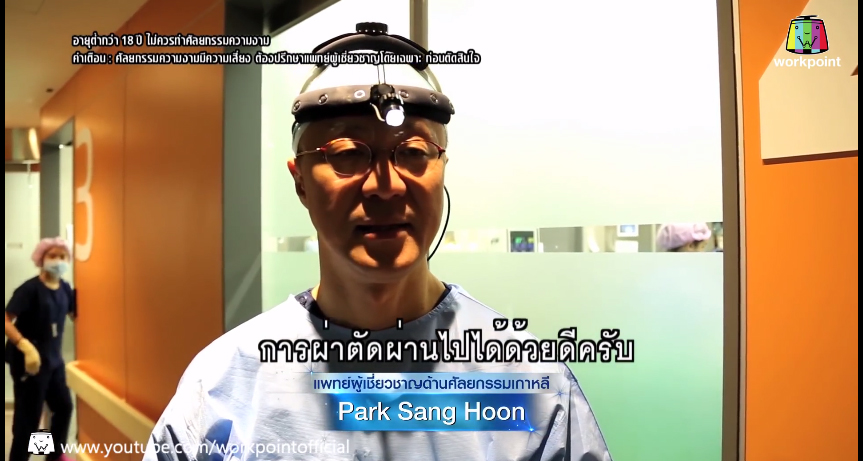 เอฟ วลีรัจน์ let me in