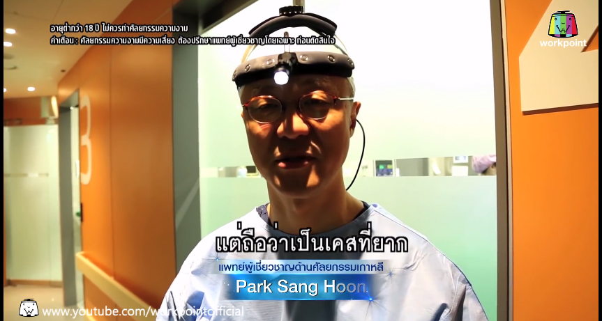 เอฟ วลีรัจน์ let me in