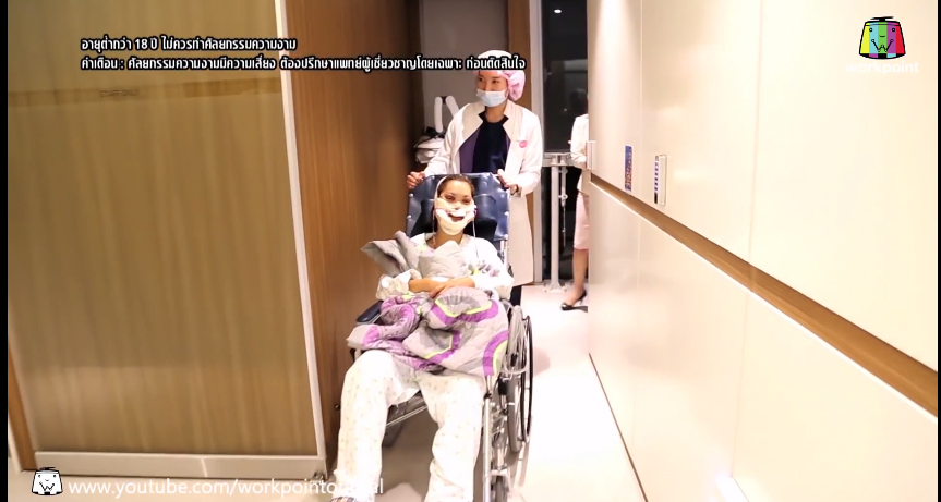 เอฟ วลีรัจน์ let me in