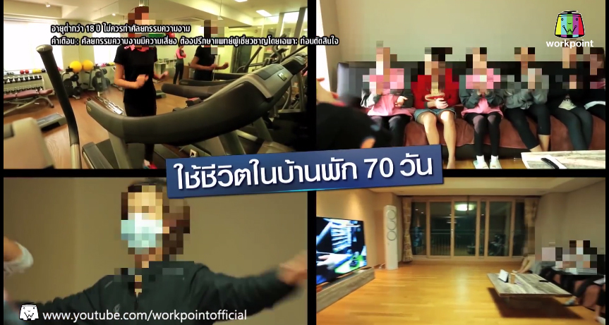 เอฟ วลีรัจน์ let me in