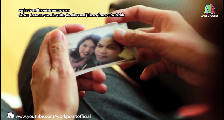 เอฟ วลีรัจน์ let me in