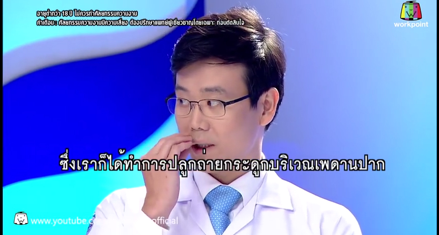 เอฟ วลีรัจน์ let me in