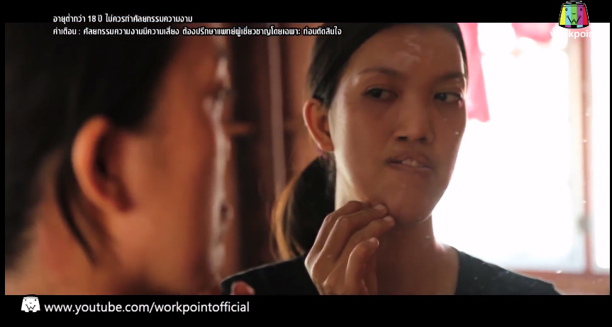 เอฟ วลีรัจน์ let me in