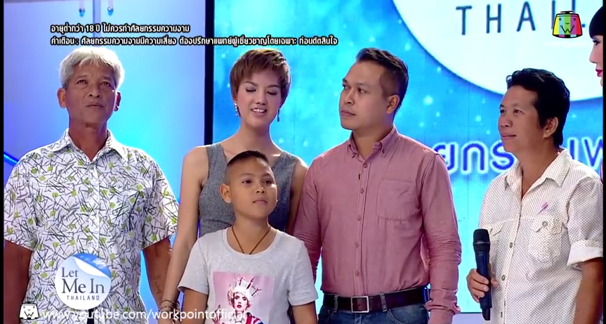 เอฟ วลีรัจน์ let me in