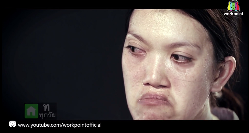 เอฟ วลีรัจน์ let me in