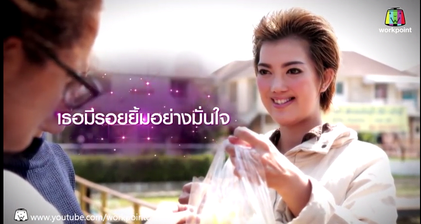 เอฟ วลีรัจน์ let me in