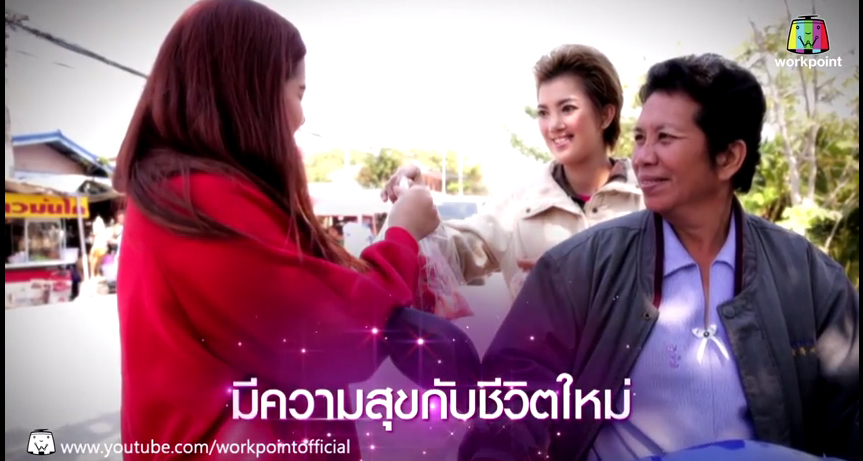 เอฟ วลีรัจน์ let me in