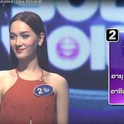 โม จิรัชยา