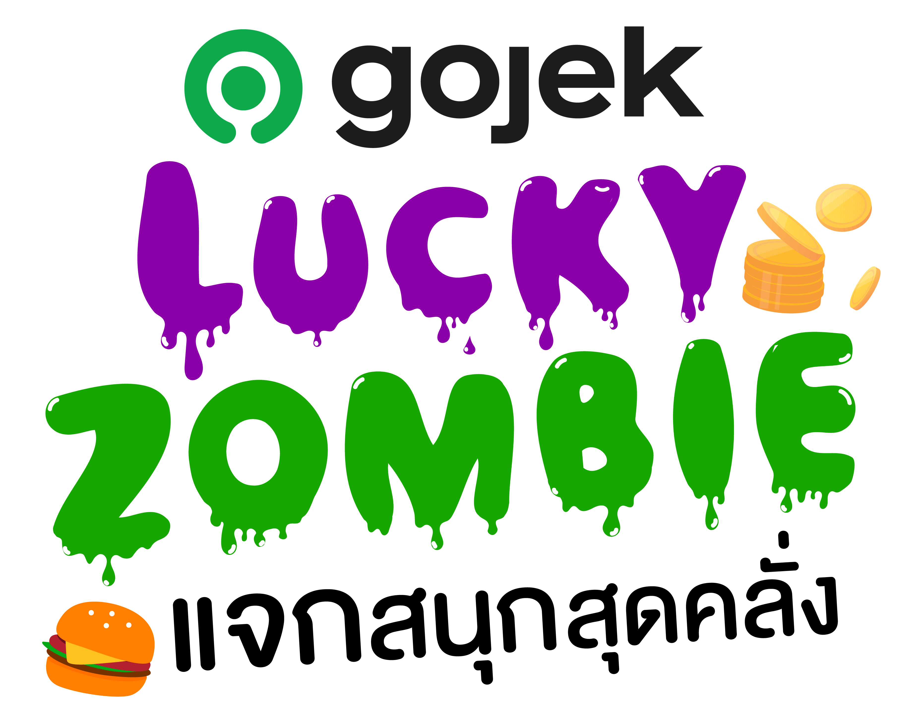 Gojek