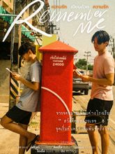ความรักเขียนด้วยความรัก