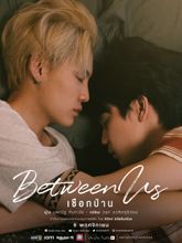 เชือกป่าน