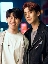 เปปเปอร์-ก้อง