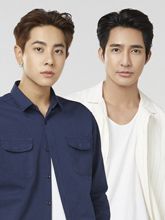 เอิร์ท-มิกซ์