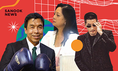 พีคทุกคน! รวมดาวเด่น แห่งปี 2022 แสงสว่างจ้า แสบตาทุกรายชื่อ