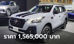 Nissan Terra 70th Anniversary ใหม่ ตัวถังสีเทา Stealth Grey ราคา 1,565,000 บาท