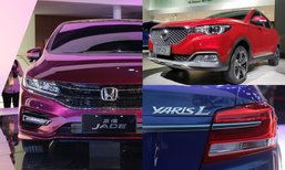 8 ไฮไลท์รถใหม่น่าซื้อที่งานกวางโจวมอเตอร์โชว์ 2016