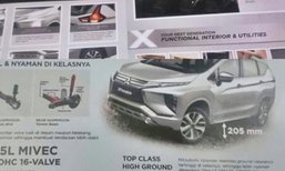 Mitsubishi Xpander 2017 ใหม่ หลุดภาพโบรชัวร์ก่อนเปิดตัวอย่างเป็นทางการ