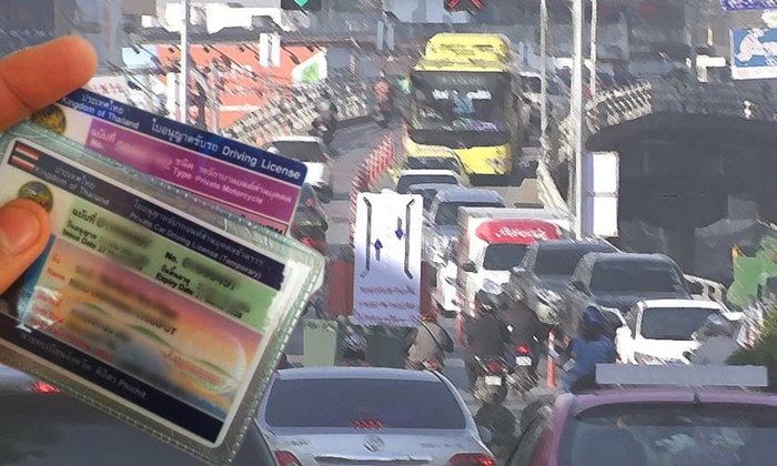 กรมขนส่งคุมเข้มห้าม "โรคลมชัก" ขอใบอนุญาตขับขี่