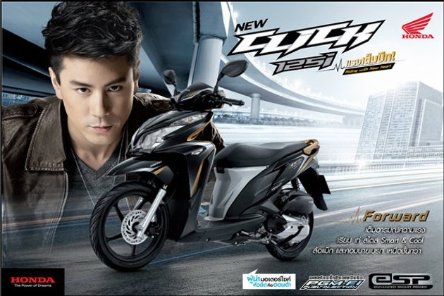 Sanook! Motobike : Honda click 125i ..แรงเต็มบีท