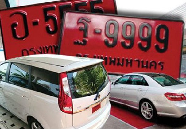 ราคารถยนต์ใหม่ล่าสุด ในตลาดรถยนต์ประจำเดือน มกราคม 2557