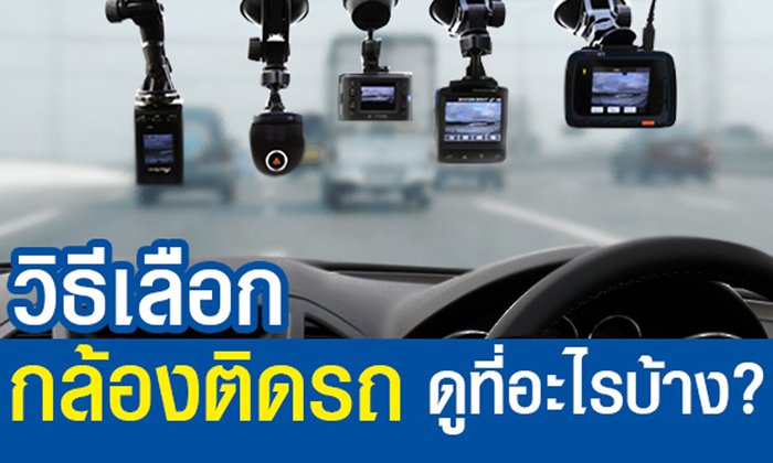 วิà¸à¸µà¹à¸¥à¸·à¸à¸ à¸à¸¥à¹à¸à¸à¸à¸´à¸à¸£à¸à¸¢à¸à¸à¹ à¸à¸¹à¸à¸µà¹à¸à¸°à¹à¸£à¸à¹à¸²à¸?