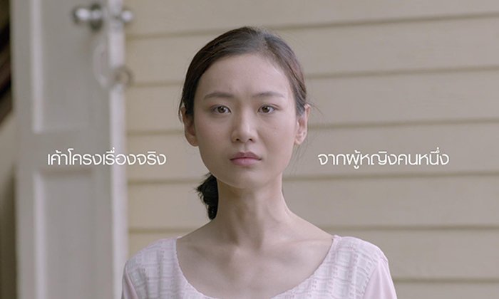 โตโยต้า ถนนสีขาว ถ่ายทอดเรื่องราวสุดสะเทือนใจ ของคุณแม่ผู้เป็นเหยื่อของการขับรถเร็ว