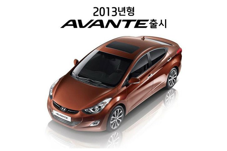 2013 Hyundai Elantra เปลี่ยนเล็กๆที่เกาหลี