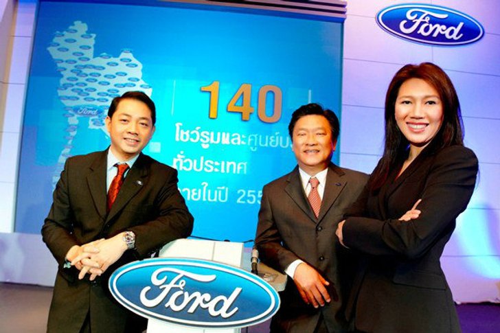 ฟอร์ด ประเทศไทย รุกหน้าขยายเครือข่ายโชว์รูมและศูนย์บริการ