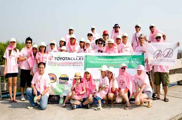 e-toyotaclub รวมพลังใจสร้างป่าชายเลน