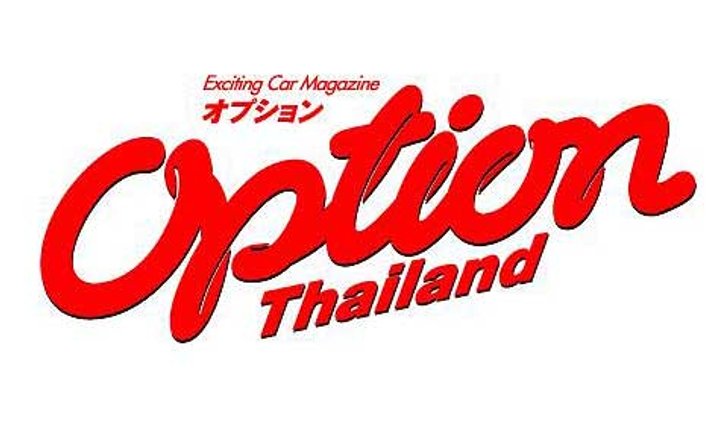 อินสไพร์ฯ ตอกย้ำผู้นำสื่อเมืองไทย นิตยสาร Option