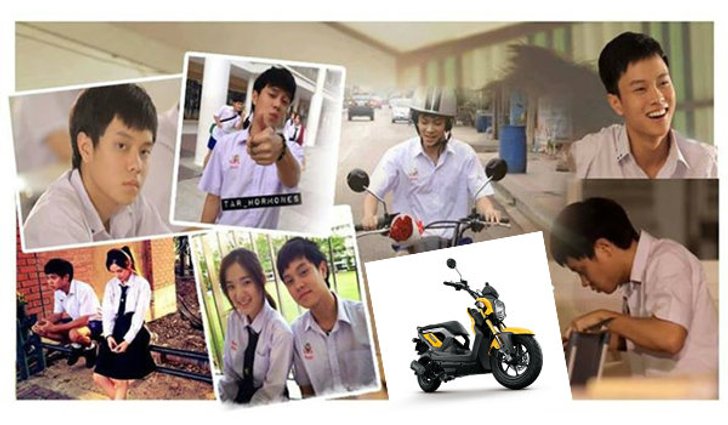 มะ มะ มาดู สองล้อคู่ใจของต้าในฮอร์โมนวัยว้าวุ่น