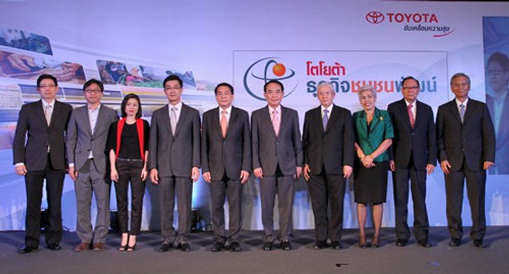 “โตโยต้า” เปิดตัวโครงการ “โตโยต้า ธุรกิจชุมชนพัฒน์” ของขวัญชิ้นใหญ่แก่ธุรกิจชุมชนไทย