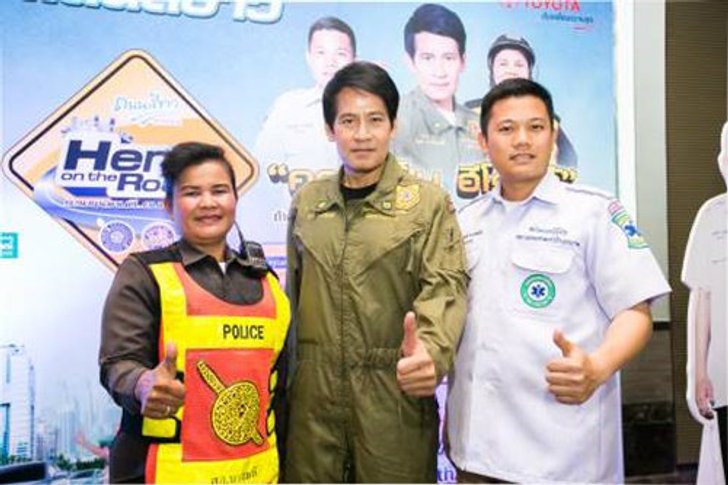 รวมพลคนดีถนนสีขาว…Hero on the Road