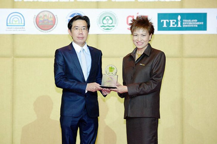 ฮอนด้ารับรางวัลการจัดซื้อสินค้าและบริการที่เป็นมิตรกับสิ่งแวดล้อม ประจำปี 2557