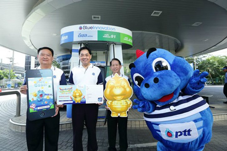 ปตท.มอบโชคให้ลูกค้าเป็นของขวัญปีใหม่ “กอดลุ้นทอง กับก๊อดจิแฟมิลี่ ที่ PTT Life Station”