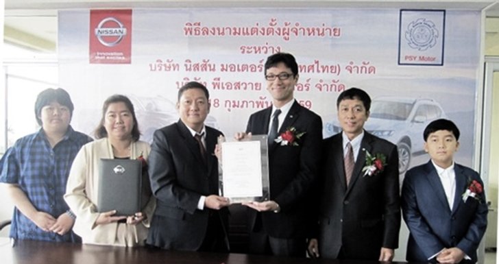 นิสสัน ชุมแพ ขอนแก่น เปิดแล้วโชว์รูมและศูนย์บริการใหม่ล่าสุด