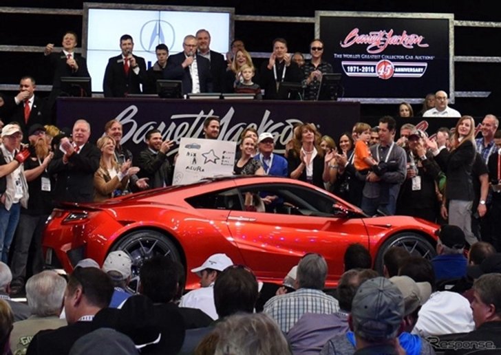 Acura NSX คันแรกในโลกเปิดประมูลได้ราคาสูงถึง 43 ล้านบาท