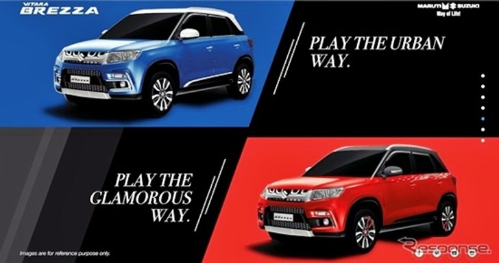 Suzuki Vitara Brezza คอมแพ็คเอสยูวีรุ่นล่าสุดถูกเปิดตัวแล้วในอินเดีย