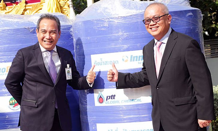 3 องค์กรจัดยิ่งใหญ่ขจัดภัยแล้ง PTTGC