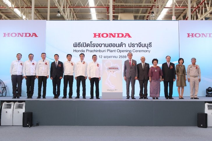 'ฮอนด้า' จัดพิธีเปิดโรงงานแห่งใหม่ที่ปราจีนบุรี เน้นทันสมัยและห่วงใยสิ่งแวดล้อม