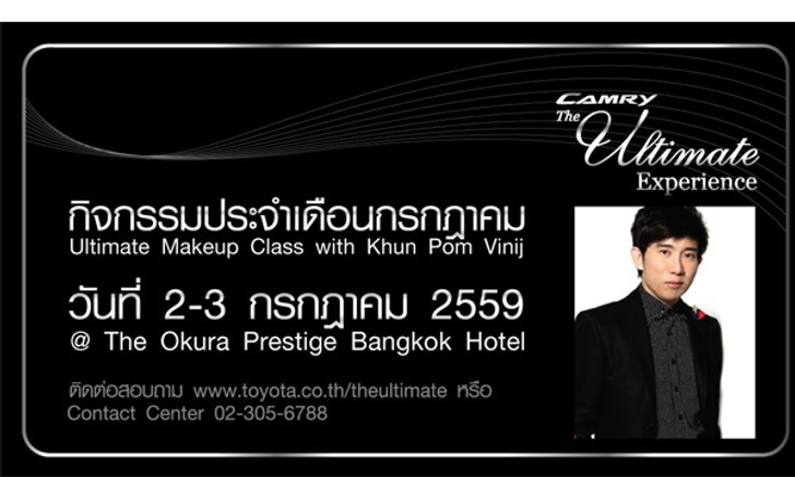 Ultimate Activity: Ultimate Makeup Class with Khun Pom Vinij