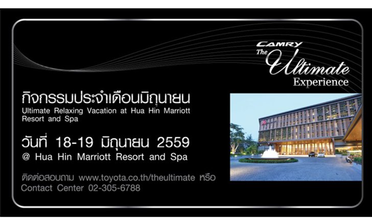 Ultimate Activity: Ultimate Relaxing Vacation at Hua Hin Marriott Resort and Spa