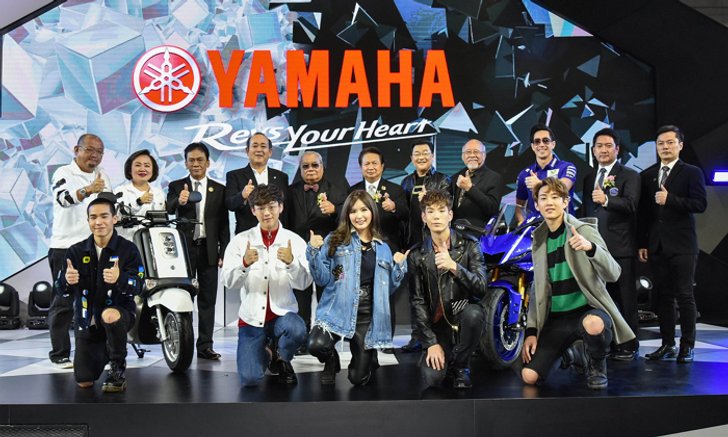 ยามาฮ่าเขย่าวงการรถจักรยานยนต์ไทยครั้งใหม่สุดยิ่งใหญ่!! พร้อมเปิดตัว Yamaha QBIX ครั้งแรกในโลก