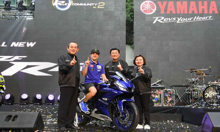 ยามาฮ่าจัดกิจกรรม YAMAHA REV COMMUNITY Ep.2 งานใหญ่ต้อนรับปี 2017
