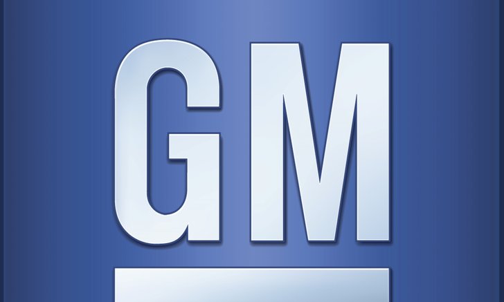 General Motors ขายโรงงานผลิตรถยนต์ที่ระยองให้ Great Wall Motors คาดส่งมอบสิ้นปี 2563