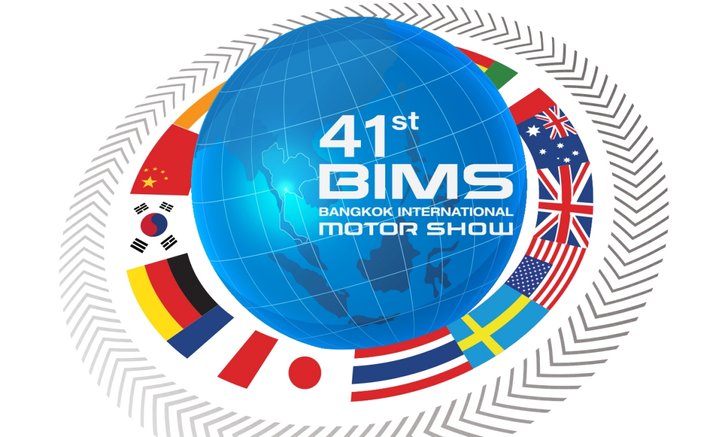 พร้อมกันหรือยัง! “Motor Show 2020” จัดเต็มแด่คอยานยนต์ 15-26 ก.ค. นี้