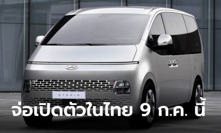 Минивэн hyundai staria 2022