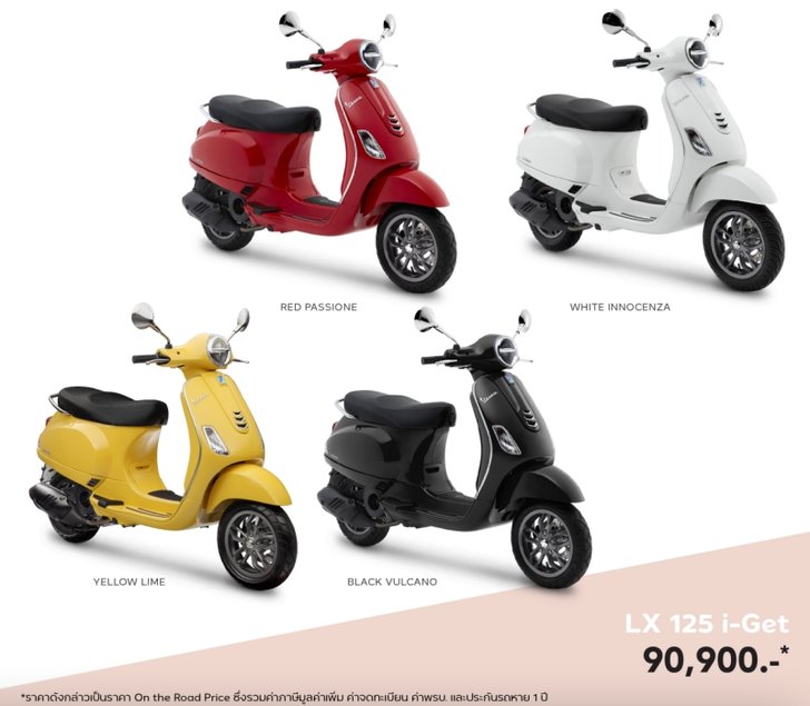 vespa_08_1