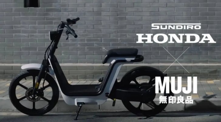 จักรยานไฟฟ้า MS01 เปิดตัวแล้ว เอาใจสายมินิมอล MUJI x Honda