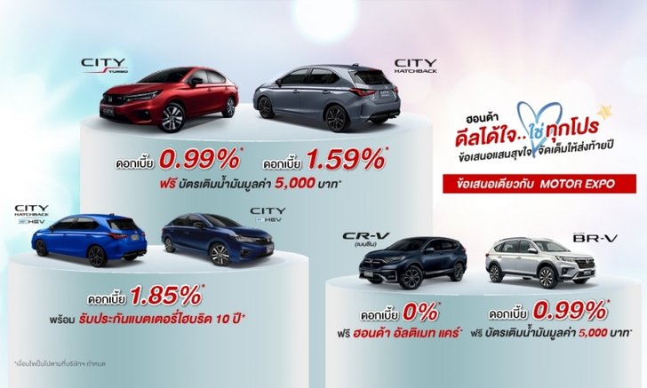 motor_expo_promotion_14
